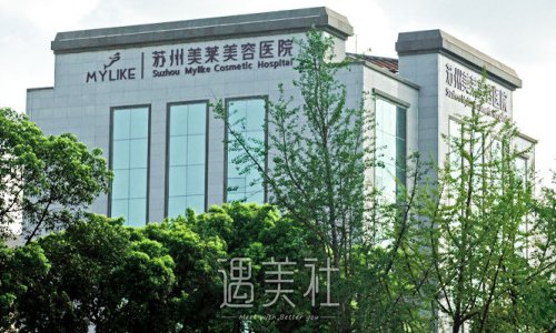 苏州美莱吴静双眼皮案例图片展示|这样的果是你想要的吗？ width=