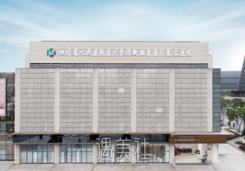 成都新丽美秦晓医生割双眼皮怎么样？医生实力及案例发布 width=