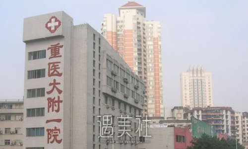 重庆附一院张恒术双眼皮案例展示|内附全新体验果图 width=