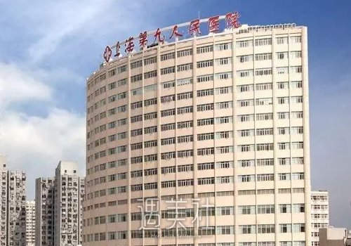 上海九院眼科吴新华医生口碑怎么样？2022全新体验案例公布 width=