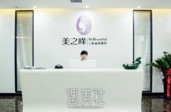 长沙美之峰解灿怎么样？双眼皮体验案例及果图公布 width=