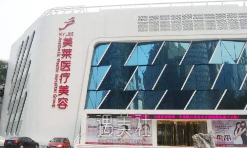长沙美莱全脸脂肪填充手术价格贵吗？2022收费标准及案例公布 width=