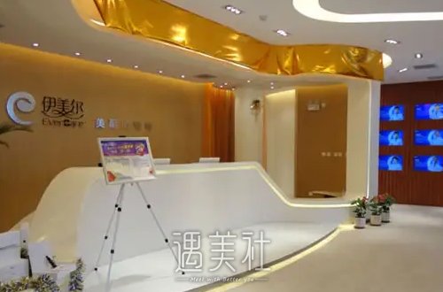 天津伊美尔双眼皮修复多少钱？2022官方收费标准及案例公布 width=