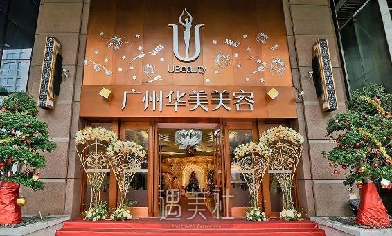 广州华美王洪勇面部脂肪填充案例公开｜体验果图及感悟分享 width=