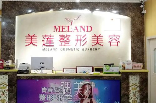 济南美莲整形医院割双眼皮怎么样？2022全新体验案例一览 width=