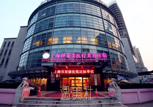 上海伊莱美邱文苑隆鼻案例分享｜这样的果你想要吗？ width=