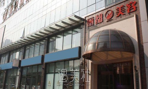 北京丽都吴继东隆胸怎么样？2022医生实力及案例一览 width=