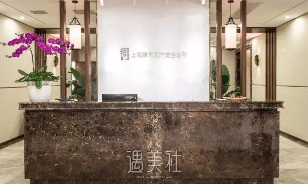 上海臻禾医疗美容门诊部割双眼皮靠谱吗？2022体验案例公开 width=