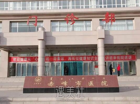 赤峰市医院口腔科全瓷牙案例展示｜内附体验对比图 width=