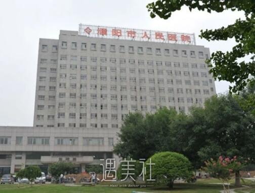 濮阳市人民医院牙齿矫正怎么样？2022全新体验案例公布 width=