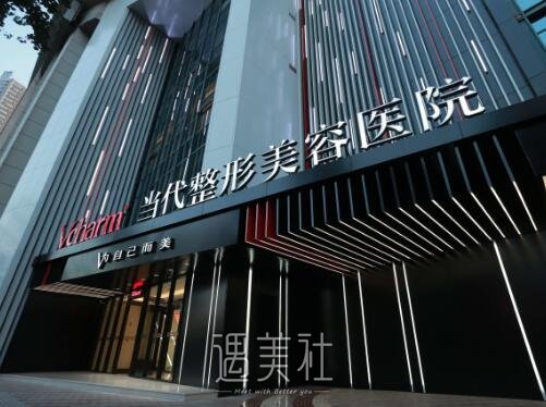 重庆当代黄鲜做双眼皮怎么样？2022全新体验案例公布 width=
