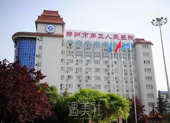郑州第三人民医院王江允医生面部年轻化案例公布｜果自然美观 width=