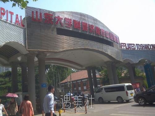 济南市中心医院整形科做疤痕修复怎么样？医生实力及案例公布 width=