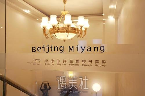 北京做鼻子的知名专家有哪些？当地热门医生信息名单公布 width=