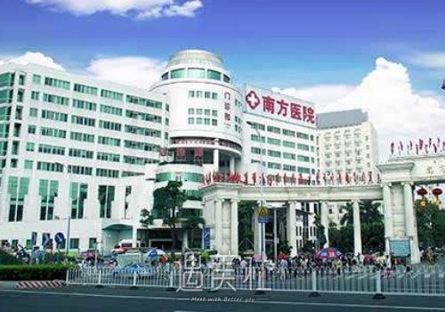 南方医院植发多少钱？新版价格表及体验细节案例公布 width=