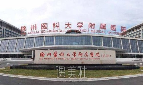 徐州二院美容整形科腿部吸脂案例分享？轻松拥有大长腿 width=