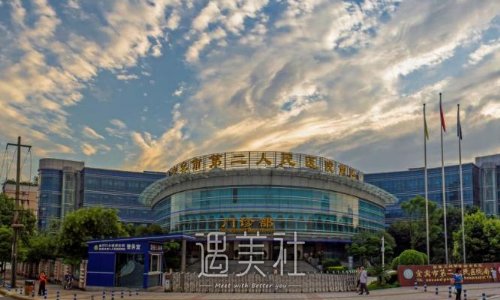 宜宾市第二人民医院眼科价目表更新｜附坐诊医生详版信息 width=