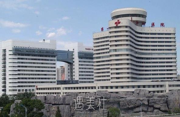 天津市第一中心医院整形吸脂果怎么样？2022体验案例公布 width=