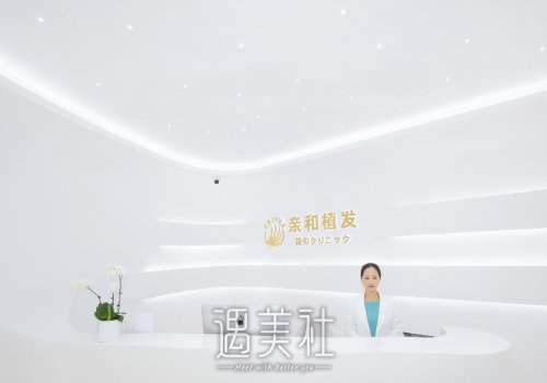 大连亲和植发医院怎么样？发际线种植案例及果图一览 width=