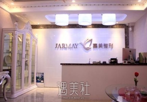 株洲嘉美医疗美容诊所假体隆鼻细节图公开｜内附体验感悟 width=