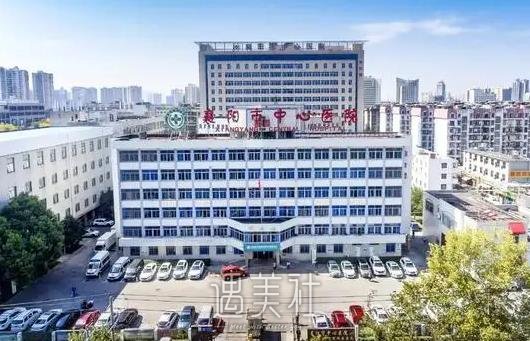 襄阳市中心医院欧洲之星体验案例公开｜内附亲身体验感悟 width=