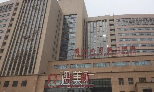 兰大二院整形科双眼皮费用明细展示｜内含真人体验案例 width=
