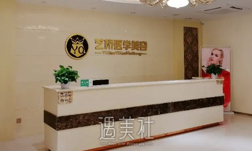 成都艺桥整形医院割双眼皮前后对比图分享｜附90天恢复感悟 width=