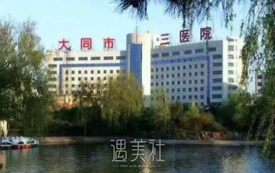 大同市三医院激光抗衰案例公布｜看起来年轻了十岁不止 width=