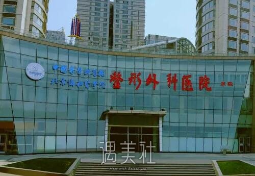 八大处李养群医生双眼皮整形技术怎么样？全新招牌案例分享 width=