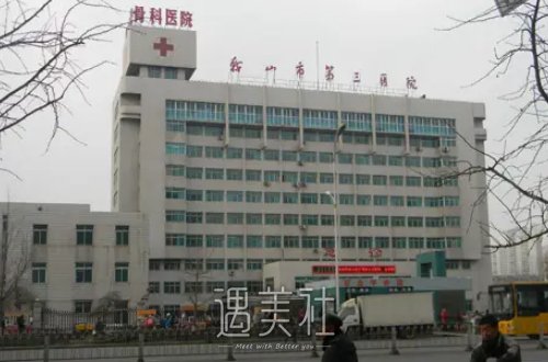鞍山市第三医院口腔科怎么样？牙齿正畸案例及果图公布 width=