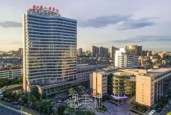 杭州公立整形医院排名前五榜单公布｜内附医院详版信息 width=