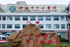 邵阳市中心医院美容科价格表|技术怎么样？附医生介绍 width=