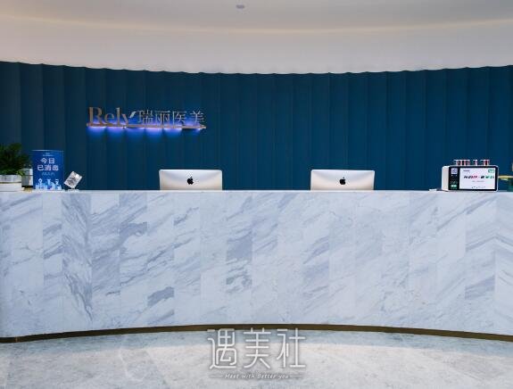 2022厦门瑞丽植发价格明细公开｜全新体验案例及果图一览 width=