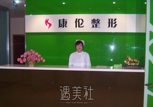 郑州康伦整形医院怎么样？2022全新隆鼻案例公布 width=
