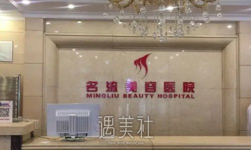 沈阳名流王莉莉割双眼皮怎么样？2022全新体验案例公布 width=