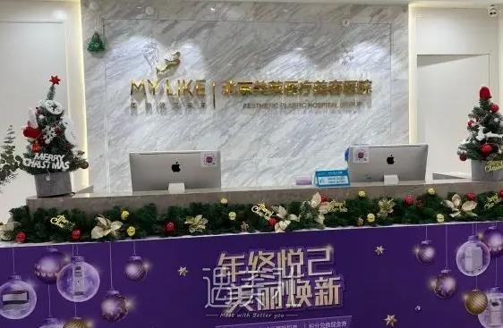 北京美莱叶宇体验案例公布｜医生实力及口碑分享 width=