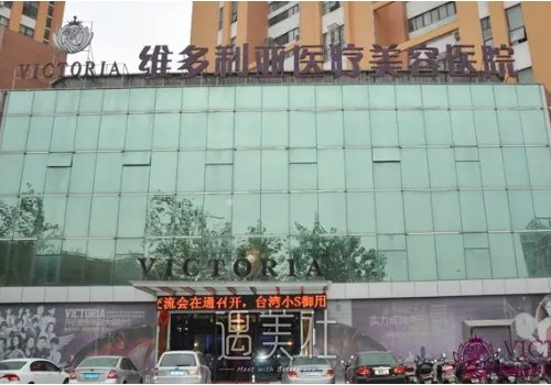南通维多利亚整形医院是正规的吗？2022全新植发案例及果图分享 width=