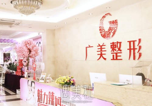 广州广美整形美容医院矫正牙齿案例公开｜附体验对比图 width=
