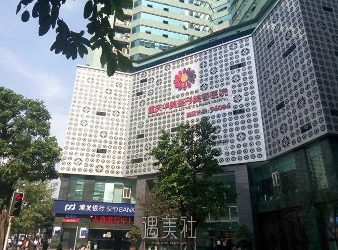 重庆华美张国强隆鼻案例分享｜医生实力及案例展示 width=