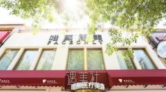 唯颜医美双眼皮多少钱？技术怎么样？收费明细表更新 width=