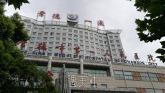 常德市第一人民医院美容价格表|有哪些项目？有m22机器吗？ width=