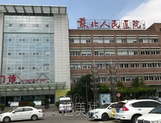 扬州苏北医院激光祛斑价格贵吗？2022价格表及案例公布 width=