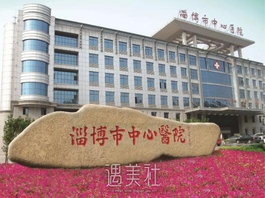 淄博市中心医院面部提升价格表更新｜内附真人体验案例 width=