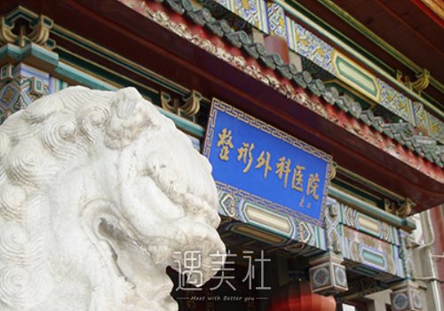 八大处王太玲医生脂肪丰胸案例公开｜内附体验果图 width=