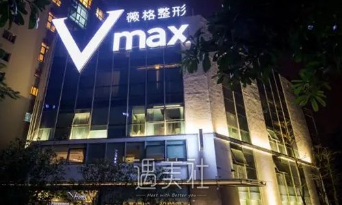 厦门薇格整形美容医院吸脂体验案例公开｜附体验对比果图 width=