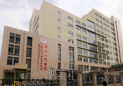 上海九院罗敏全切双眼皮价格贵吗？2022价格表及案例一览 width=