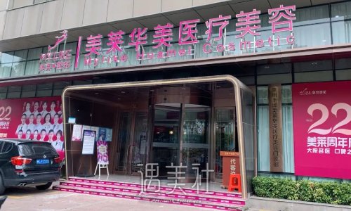 昆明华美美莱整形美容医院祛斑怎么样？2022招牌案例公布 width=