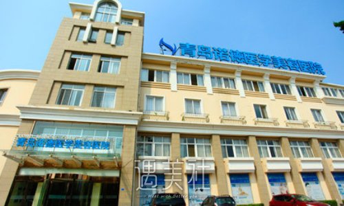 青岛诺德整形医院丰胸案例公开｜附体验果图 width=