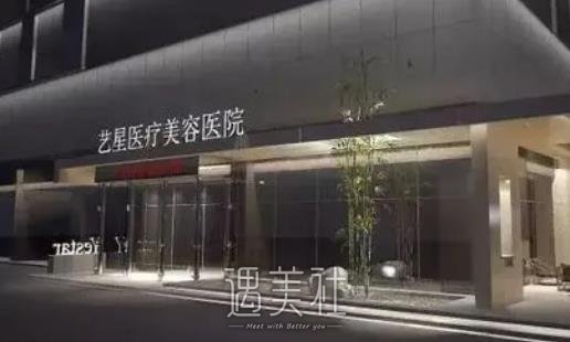 西安艺星医疗美容医院怎么样？面部脂肪填充案例及果图一览 width=