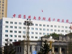 沈阳医科大学附属口腔医院价格表|医生介绍+口碑评价 width=